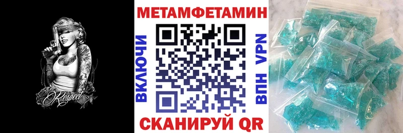 АМФЕТАМИН 97%  продажа наркотиков  shop какой сайт  Гаврилов Посад 