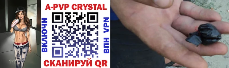 Alpha PVP Crystall  Гаврилов Посад 