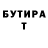 Амфетамин Розовый Leonid Goldberg