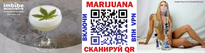 ссылка на мегу маркетплейс  Гаврилов Посад  Canna-Cookies конопля 