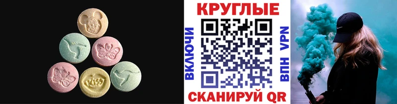 hydra как зайти  Гаврилов Посад  ЭКСТАЗИ диски 