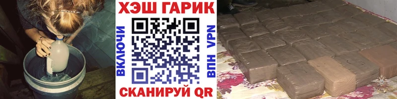 ГАШ хэш  купить  цена  Гаврилов Посад 