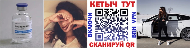 Кетамин ketamine  где можно купить наркотик  Гаврилов Посад 