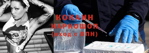 альфа пвп Россошь