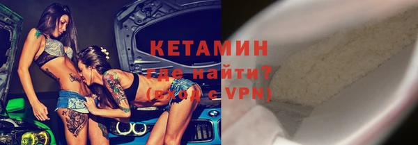 молекула духа Ростов