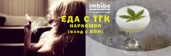 мефедрон мука Алзамай