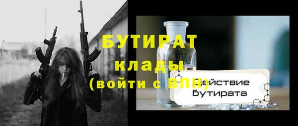 а пвп мука Алексин