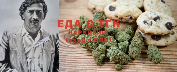 мефедрон мука Алзамай