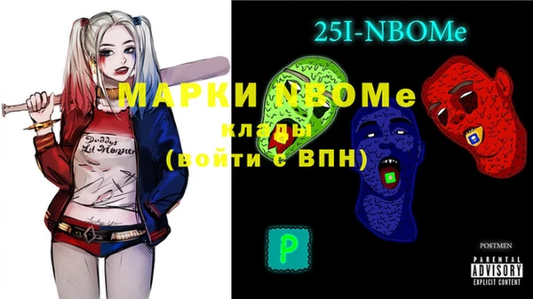 мефедрон мука Алзамай