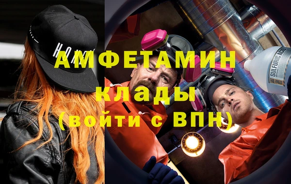 мефедрон мука Алзамай