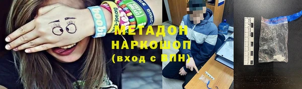 дмт Рославль