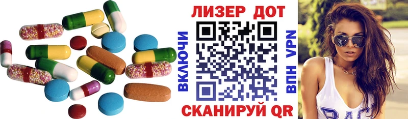 ЛСД экстази кислота Гаврилов Посад