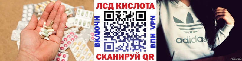 Лсд 25 экстази ecstasy  Гаврилов Посад 
