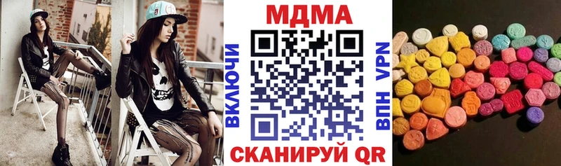 МДМА молли  hydra ссылки  Гаврилов Посад 