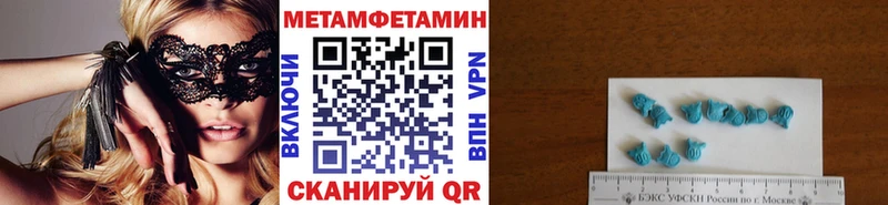 цена   Гаврилов Посад  Первитин Methamphetamine 