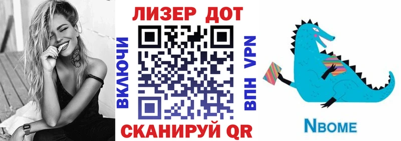 купить   Гаврилов Посад  нарко площадка формула  Марки N-bome 1,8мг  блэк спрут ССЫЛКА 