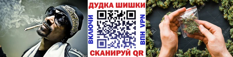 наркотики  Гаврилов Посад  МАРИХУАНА OG Kush 